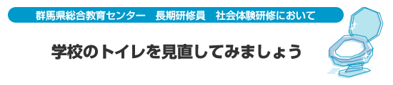 トイレの法則